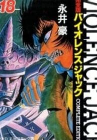 Violence Jack